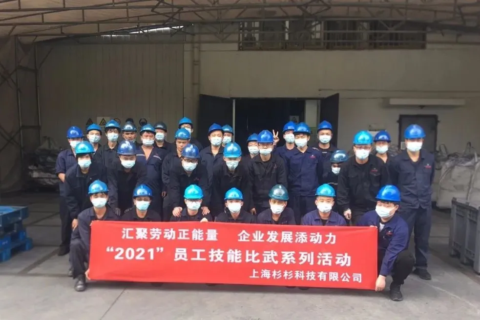 企業微信截圖_16405854221577.png