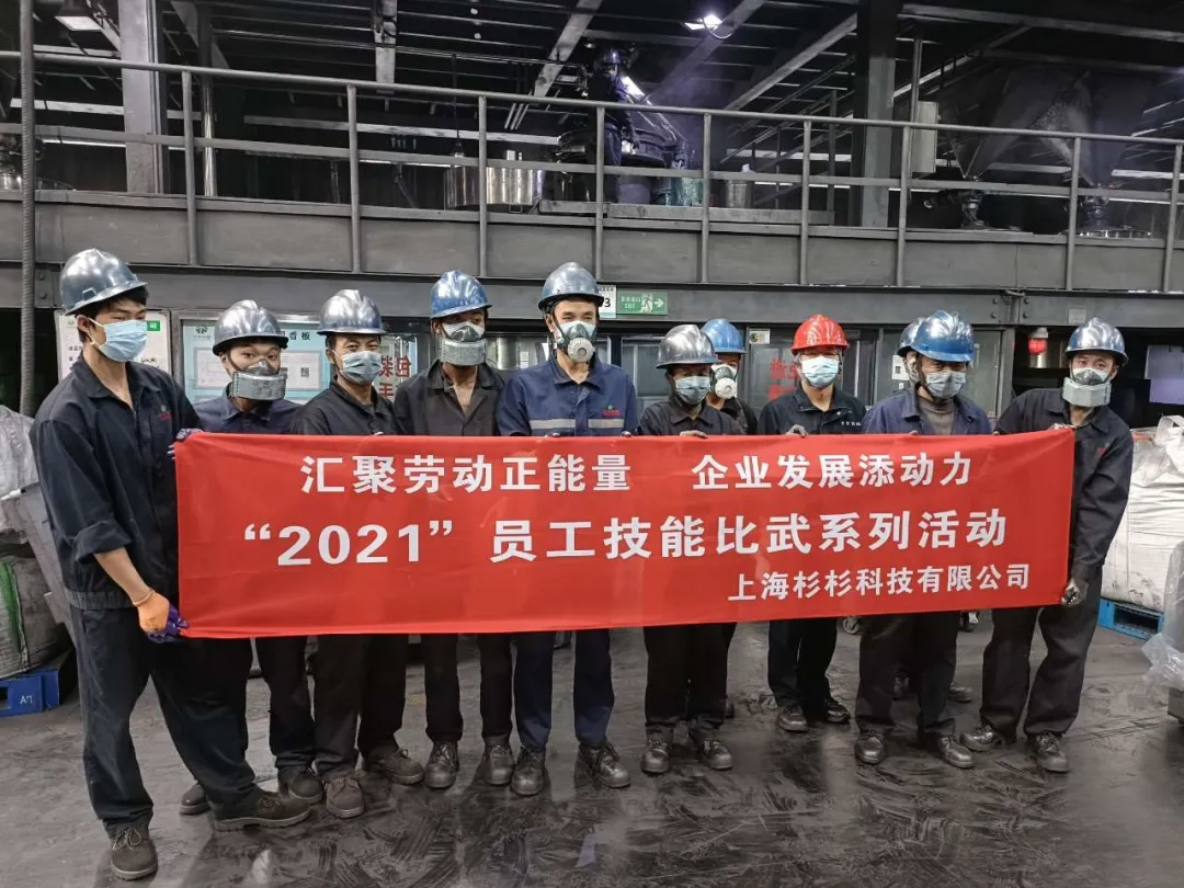 企業微信截圖_16405854271002.png