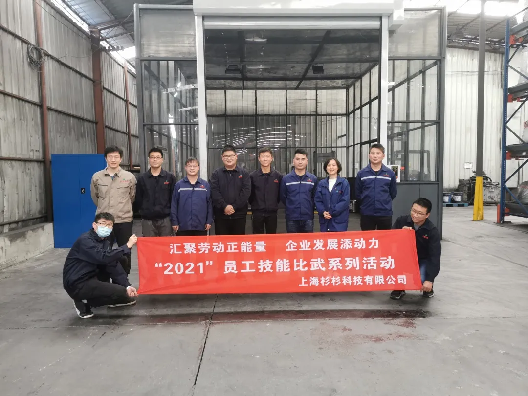 企業微信截圖_16405854634808.png