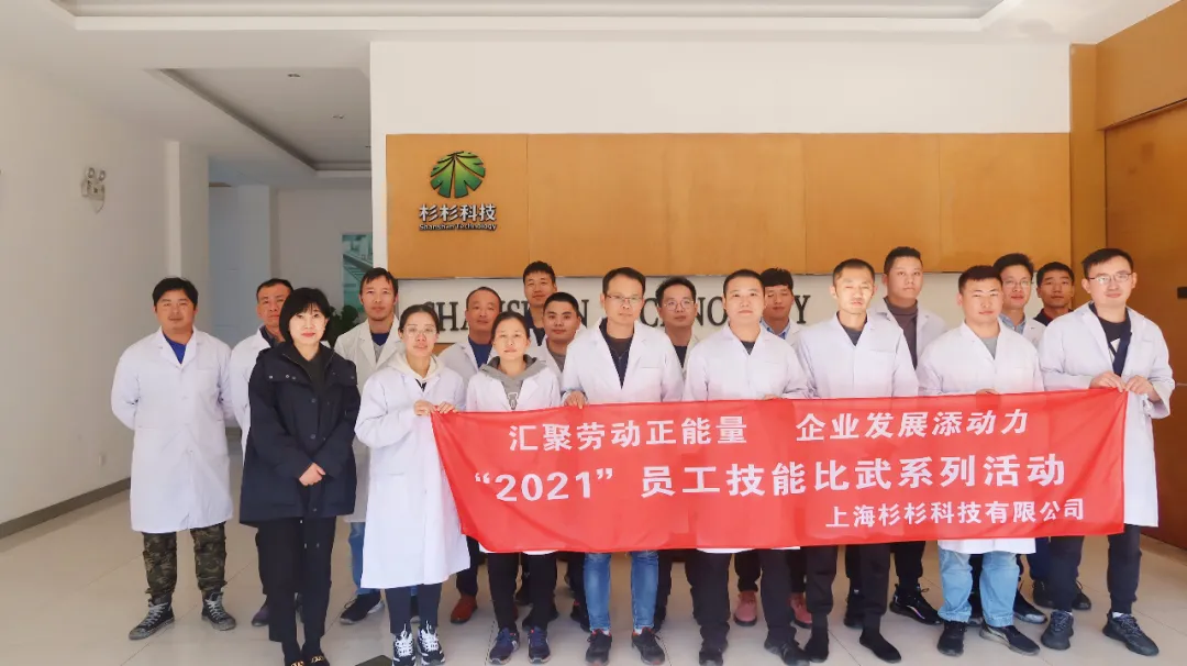 企業微信截圖_16405856389922.png