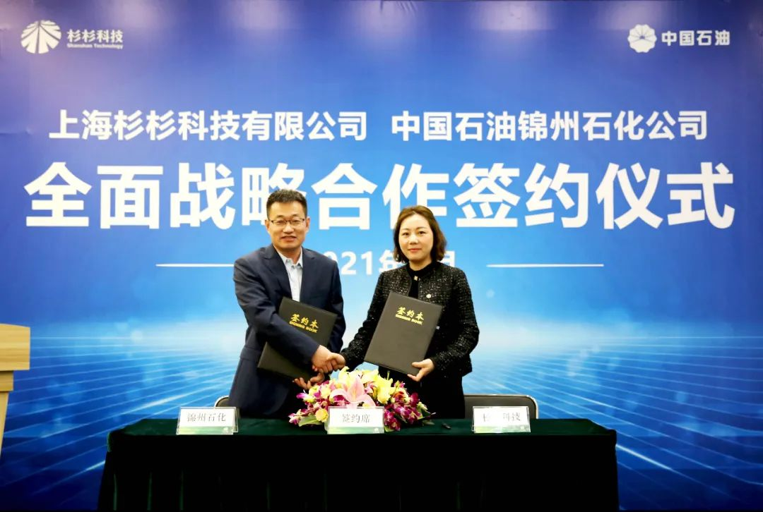 企業微信截圖_16405887901515.png
