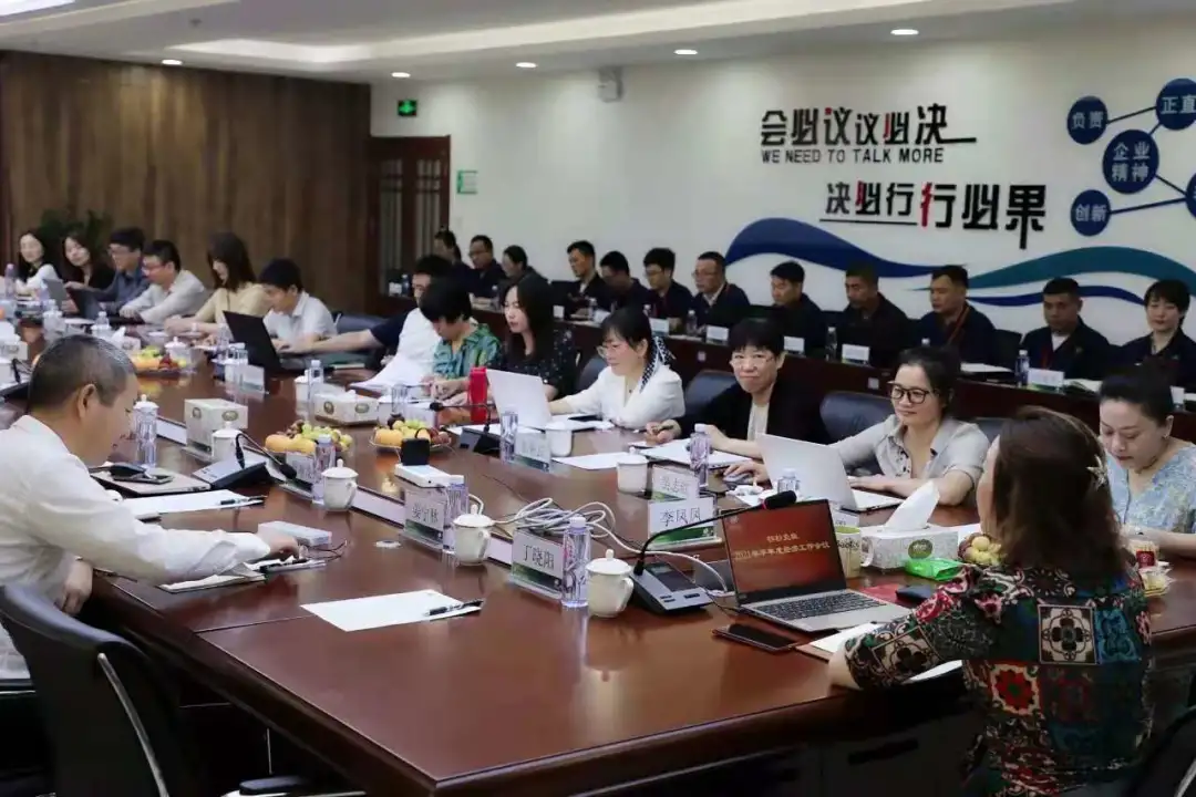 企業微信截圖_16408424666597.png