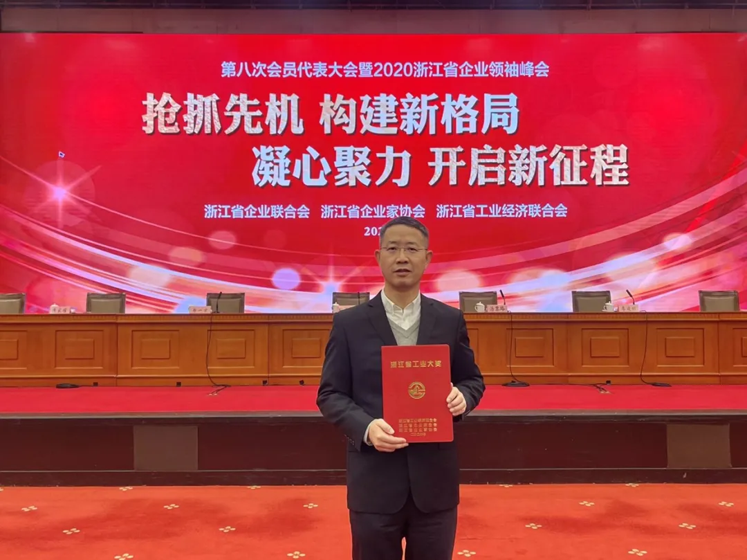 企業微信截圖_16408434539409.png