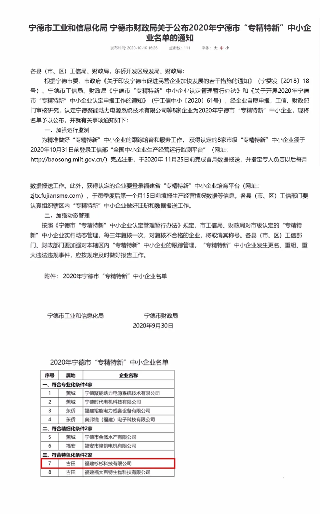 企業微信截圖_16408438158880.png