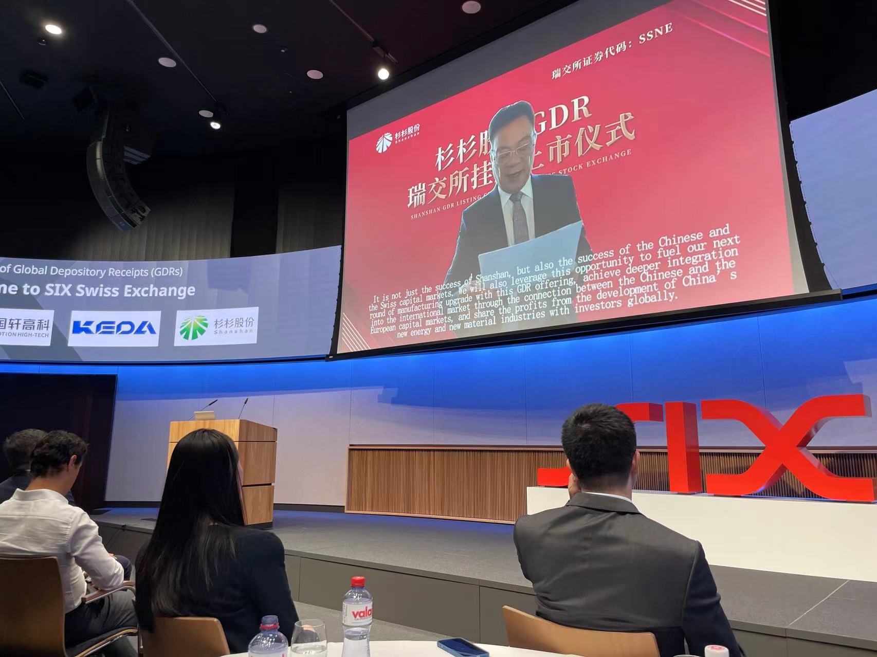 20220728 鄭永剛主席致辭（發行GDR-上交所）.jpg