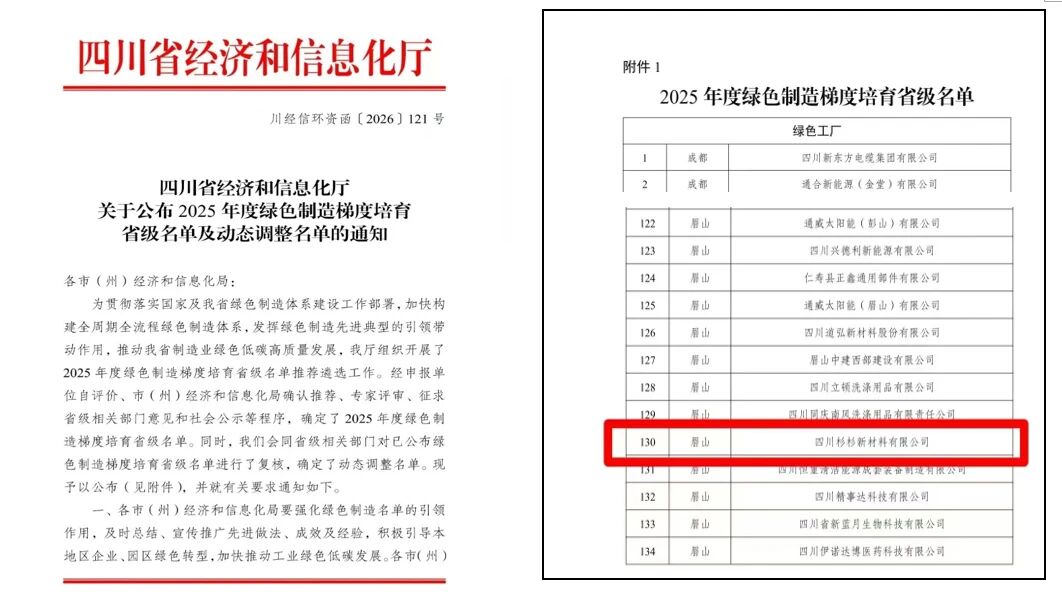 微信圖片_2026-05-26_163950_571.jpg